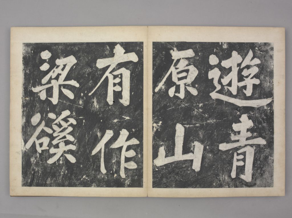 图片[39]-Fengshu Calligraphy-China Archive